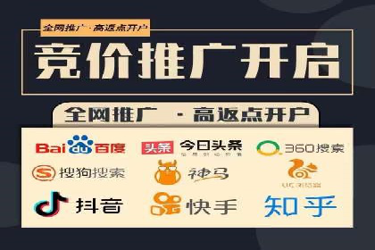 360信息流广告：旅游行业营销案例分享